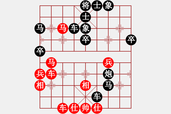 象棋棋譜圖片：上海市象棋協(xié)會(huì)隊(duì) 張佳雯 負(fù) 成都蓓蕾俱樂(lè)部隊(duì) 郎祺琪 - 步數(shù)：46 