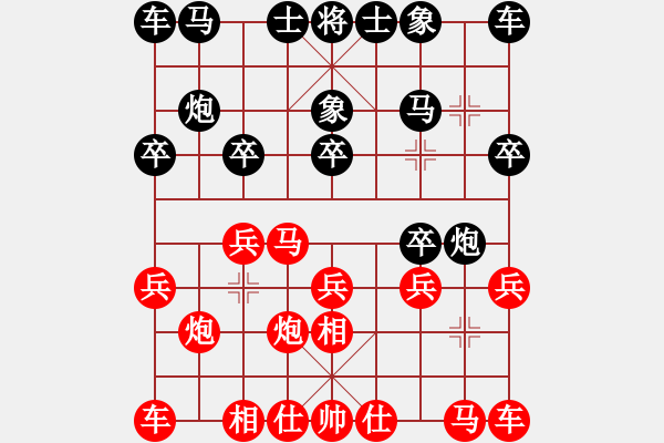 象棋棋谱图片：张申宏 先胜 陈翀 - 步数：10 