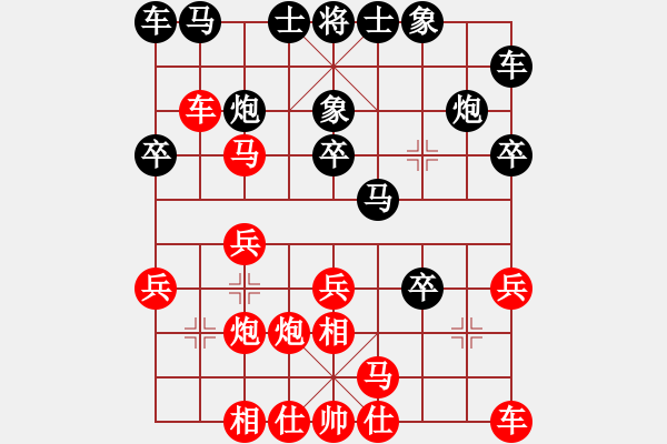 象棋棋谱图片：张申宏 先胜 陈翀 - 步数：20 