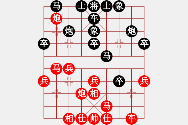 象棋棋谱图片：张申宏 先胜 陈翀 - 步数：30 