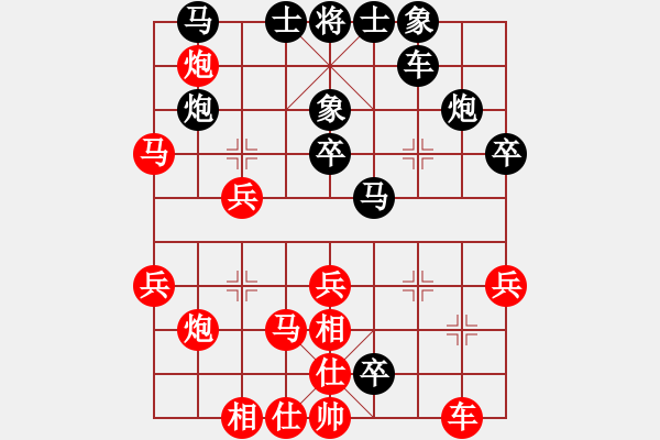 象棋棋谱图片：张申宏 先胜 陈翀 - 步数：40 