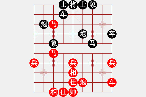 象棋棋谱图片：张申宏 先胜 陈翀 - 步数：60 