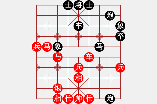 象棋棋谱图片：张申宏 先胜 陈翀 - 步数：80 