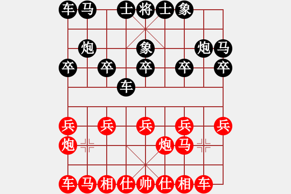 象棋棋譜圖片：五步蛇(無極)-和-鬼蜮棋書(9星) - 步數(shù)：10 