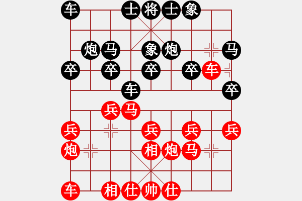 象棋棋譜圖片：五步蛇(無極)-和-鬼蜮棋書(9星) - 步數(shù)：20 