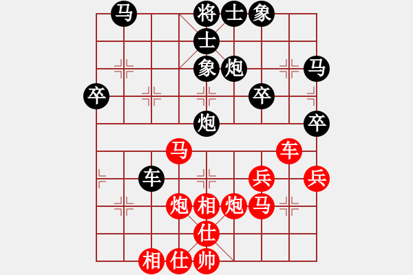 象棋棋譜圖片：五步蛇(無極)-和-鬼蜮棋書(9星) - 步數(shù)：40 