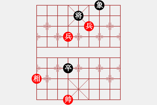 象棋棋譜圖片：第 275 題 - 象棋巫師魔法學(xué)校Ⅱ - 步數(shù)：10 