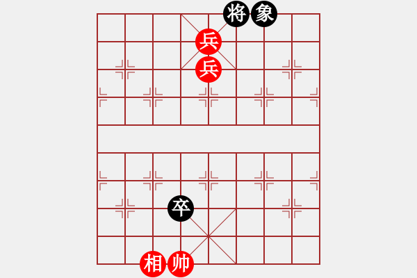 象棋棋譜圖片：第 275 題 - 象棋巫師魔法學(xué)校Ⅱ - 步數(shù)：20 