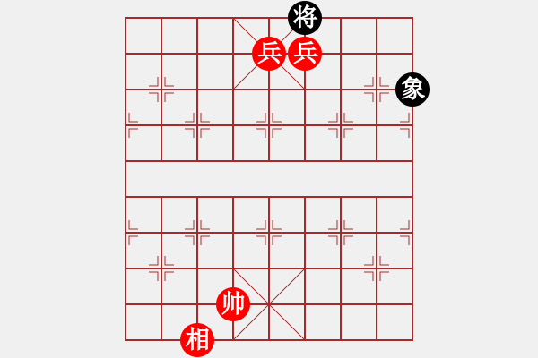 象棋棋譜圖片：第 275 題 - 象棋巫師魔法學(xué)校Ⅱ - 步數(shù)：25 