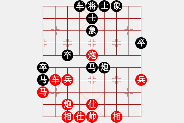 象棋棋譜圖片：bbboy002（業(yè)7-2） 先和 天馬（業(yè)7-2） - 步數(shù)：50 