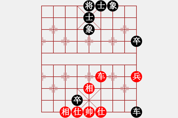 象棋棋譜圖片：bbboy002（業(yè)7-2） 先和 天馬（業(yè)7-2） - 步數(shù)：80 