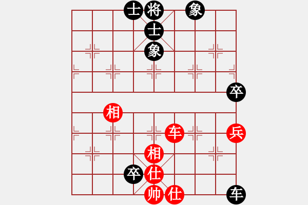 象棋棋譜圖片：bbboy002（業(yè)7-2） 先和 天馬（業(yè)7-2） - 步數(shù)：90 