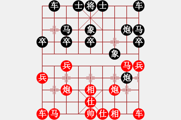 象棋棋譜圖片：快棋-華山論劍-華山第一關(guān)-2012-11-02 閃電戰(zhàn)(日帥)-勝-亭亭(日帥) - 步數(shù)：20 