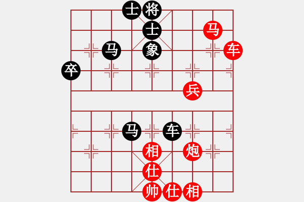 象棋棋譜圖片：快棋-華山論劍-華山第一關(guān)-2012-11-02 閃電戰(zhàn)(日帥)-勝-亭亭(日帥) - 步數(shù)：70 