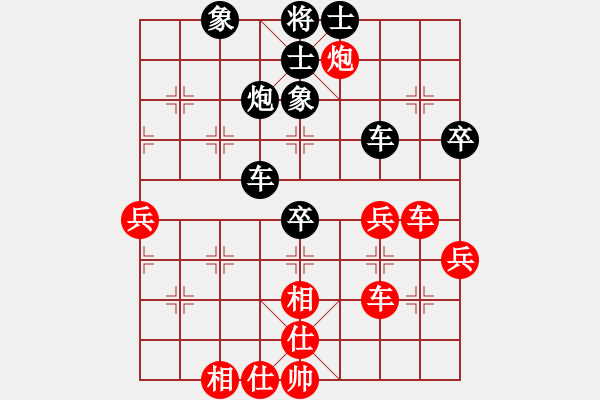 象棋棋譜圖片：北天龍騰(無極)-和-風(fēng)雅(北斗) - 步數(shù)：60 