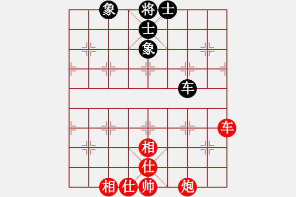 象棋棋譜圖片：北天龍騰(無極)-和-風(fēng)雅(北斗) - 步數(shù)：80 