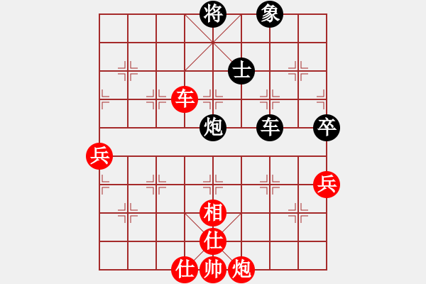 象棋棋譜圖片：wxqyb 超常規(guī)思維?。。》e極運(yùn)作中的等待?。。。。?！ - 步數(shù)：110 