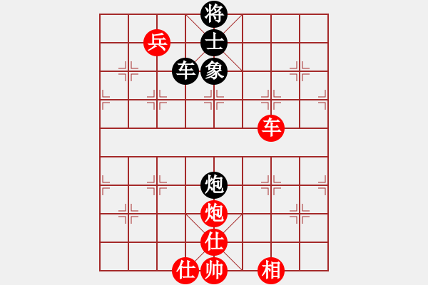 象棋棋譜圖片：wxqyb 超常規(guī)思維?。?！積極運(yùn)作中的等待?。。。。?！ - 步數(shù)：150 