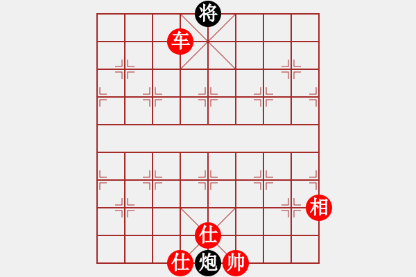 象棋棋譜圖片：wxqyb 超常規(guī)思維?。?！積極運(yùn)作中的等待?。。。。?！ - 步數(shù)：183 