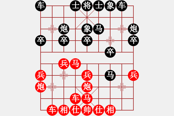 象棋棋譜圖片：wxqyb 超常規(guī)思維?。?！積極運(yùn)作中的等待?。。。。?！ - 步數(shù)：20 