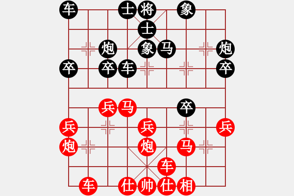 象棋棋譜圖片：wxqyb 超常規(guī)思維?。?！積極運(yùn)作中的等待！?。。。?！ - 步數(shù)：30 