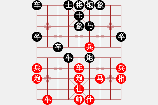 象棋棋譜圖片：wxqyb 超常規(guī)思維?。?！積極運(yùn)作中的等待！?。。。。?- 步數(shù)：50 