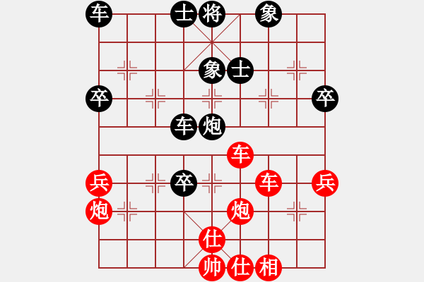 象棋棋譜圖片：wxqyb 超常規(guī)思維?。?！積極運(yùn)作中的等待?。。。。?！ - 步數(shù)：70 