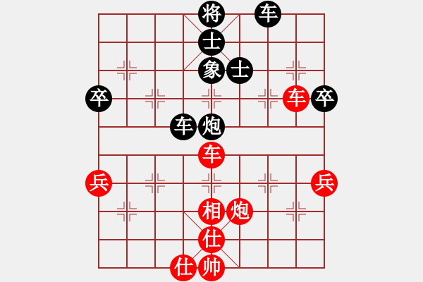 象棋棋譜圖片：wxqyb 超常規(guī)思維?。?！積極運(yùn)作中的等待?。。。。。?- 步數(shù)：90 