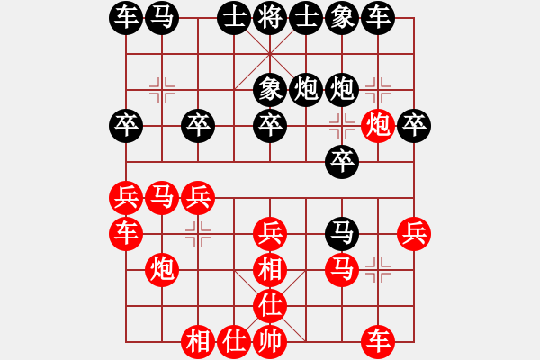 象棋棋谱图片：李翰林 先和 赵殿宇 - 步数：20 