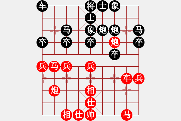 象棋棋谱图片：李翰林 先和 赵殿宇 - 步数：30 