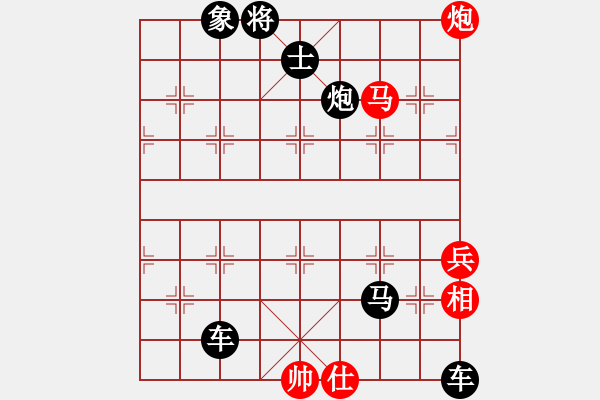 象棋棋谱图片：第197局 投命仇门 - 步数：10 