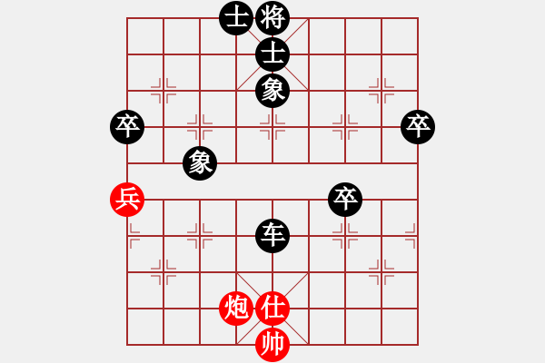 象棋棋譜圖片：游戲玩家[-] -VS- 楊志斌，[-] - 步數(shù)：100 