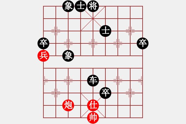 象棋棋譜圖片：游戲玩家[-] -VS- 楊志斌，[-] - 步數(shù)：110 