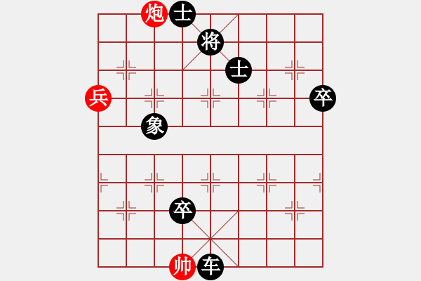 象棋棋譜圖片：游戲玩家[-] -VS- 楊志斌，[-] - 步數(shù)：120 