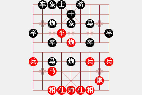 象棋棋譜圖片：游戲玩家[-] -VS- 楊志斌，[-] - 步數(shù)：30 