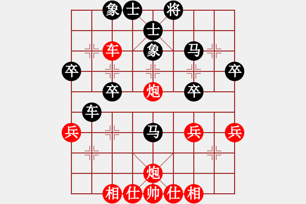 象棋棋譜圖片：游戲玩家[-] -VS- 楊志斌，[-] - 步數(shù)：40 