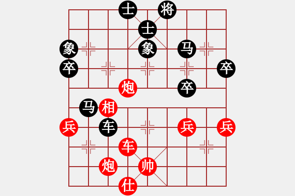 象棋棋譜圖片：游戲玩家[-] -VS- 楊志斌，[-] - 步數(shù)：60 