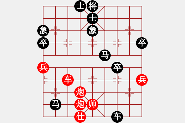 象棋棋譜圖片：游戲玩家[-] -VS- 楊志斌，[-] - 步數(shù)：80 