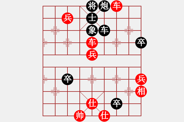 象棋棋譜圖片：四核掛機(jī)(9星)-勝-吸毒歐陽瘋(9星) - 步數(shù)：100 