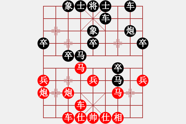 象棋棋譜圖片：四核掛機(jī)(9星)-勝-吸毒歐陽瘋(9星) - 步數(shù)：30 