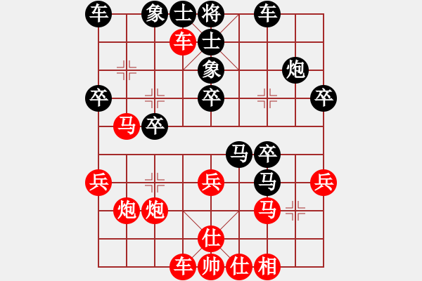 象棋棋譜圖片：四核掛機(jī)(9星)-勝-吸毒歐陽瘋(9星) - 步數(shù)：40 