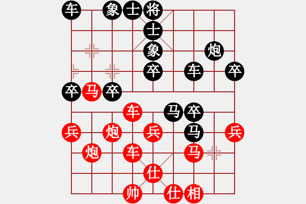 象棋棋譜圖片：四核掛機(jī)(9星)-勝-吸毒歐陽瘋(9星) - 步數(shù)：50 