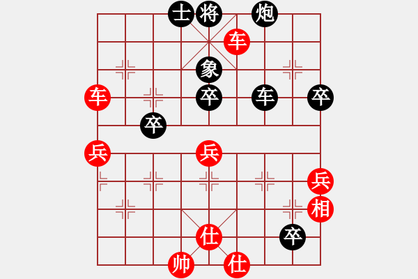 象棋棋譜圖片：四核掛機(jī)(9星)-勝-吸毒歐陽瘋(9星) - 步數(shù)：80 