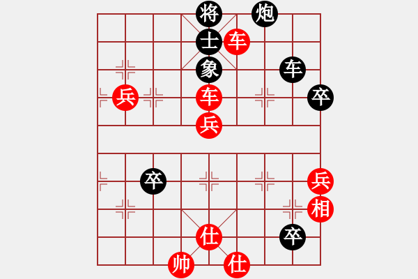 象棋棋譜圖片：四核掛機(jī)(9星)-勝-吸毒歐陽瘋(9星) - 步數(shù)：90 