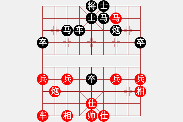 象棋棋譜圖片：星海棋苑聯(lián)盟 英雄本色-5號 先負 星海005號 - 步數(shù)：40 