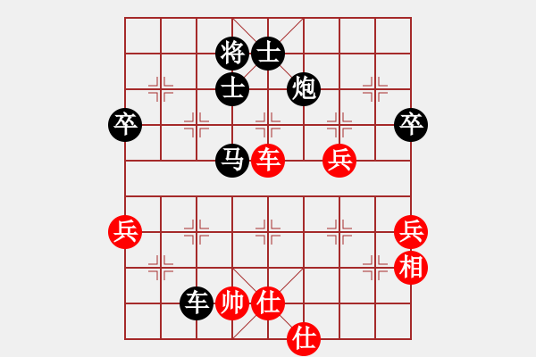 象棋棋譜圖片：星海棋苑聯(lián)盟 英雄本色-5號 先負 星海005號 - 步數(shù)：78 