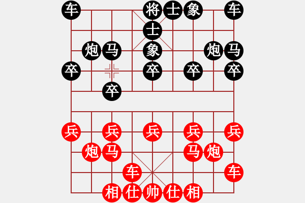 象棋棋譜圖片：★起馬對挺卒 取舍果斷車炮困殺 云霄【黑】勝 軟件 - 步數(shù)：10 