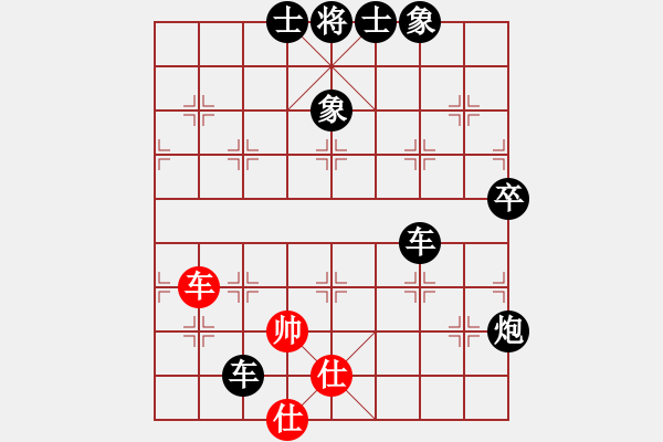 象棋棋譜圖片：★起馬對挺卒 取舍果斷車炮困殺 云霄【黑】勝 軟件 - 步數(shù)：100 