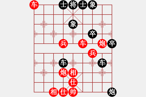 象棋棋譜圖片：★起馬對挺卒 取舍果斷車炮困殺 云霄【黑】勝 軟件 - 步數(shù)：50 