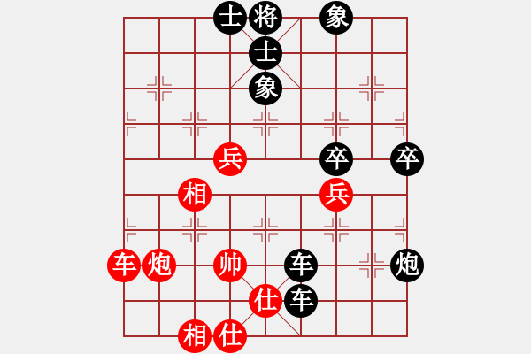 象棋棋譜圖片：★起馬對挺卒 取舍果斷車炮困殺 云霄【黑】勝 軟件 - 步數(shù)：70 